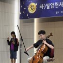 밀알천사 이미지