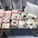 주식회사 오즈하우스