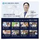 서울아산내과의원 이미지