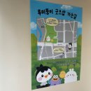 순천교통휴게식당 | [순천/영동] 몰랑하우스 :: 순천 소품샵 / 순천가볼만한곳 필수 코스!