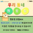ESR작은도서관 이미지