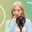 태연(TAEYEON)의 킬링보이스를 라이브로!ㅣ딩고뮤직ㅣ 이미지