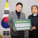 에스제이이엔지