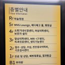 한국건강관리협회 서부지부(1층) 이미지