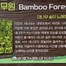 바다향기 - 포항시 북구 해안로 2932 | 바다향기