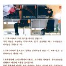 장수족욕