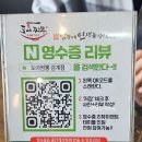 도야짬뽕창원감계점