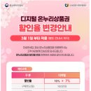 아이파크 PC방 이미지