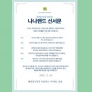 상주랜드 이미지