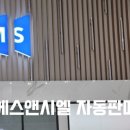 주식회사 핌스 이미지
