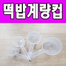 기산플라스틱