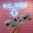 대빵오락실 수원로데오점 | ◆수원 로데오거리◆ 히어로 보드게임 카페 후기🤼🕹🎱