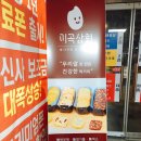 철산상회 이미지
