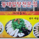 까치둥지 이미지