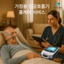 위닝 메디케어 네이버블로그