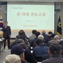 대월농업협동조합 중부일보