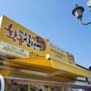 황금십원빵 네이버블로그