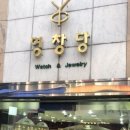 영창당 네이버블로그