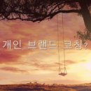 부자컴퍼니 이미지