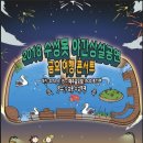 2018 수성못 야간상설공연 "금요여행콘서트" (7월27일 금요일) 이미지