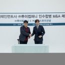 피에스컴퍼니 이미지