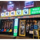 독산로75길 이미지