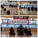 대련검도관 이미지