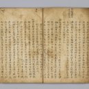 국립광주박물관 이미지