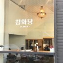 분식에반해