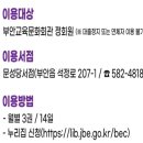 문성당서점 이미지