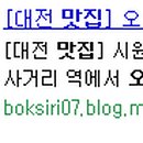 오룡농장 이미지