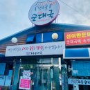 한두골천 이미지