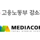 미디어코어시스템즈 이미지