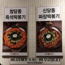 청담샤브샤브칼국수 | [내돈내산] 청담샤브샤브칼국수 둔산점 매장정보와 후기