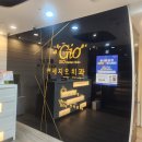 김포 장기동 교정 전문치과 연세지오치과에 다녀왔어요.(교정비용, 교정시기)