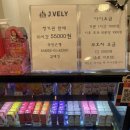 파리바게뜨 목동사랑