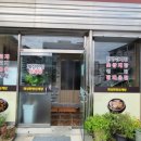 개성한방삼계탕 이미지