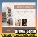 포토샵과 홈페이지형 블로그 만들기 | [공지] 이웃 4000명 돌파 이벤트!! &#39;홈페이지형 블로그 무료제작&#39; 댓글로 신청하라구~