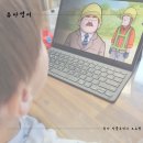 별나라유치원 | 하이도도 유아영어학습지 영어동요 영어동화