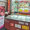 상계축산 - 391 | 상계축산