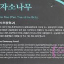 지수초등학교 이미지