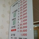 삼천포해물볶음 네이버블로그