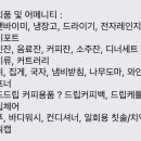 탭아파트먼트 이미지