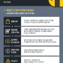 주식회사 이콰리