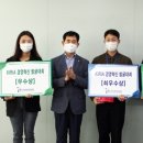 한국가치혁신진흥원