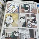 멍멍냠냠 이미지