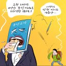 &#39;Netizen 시사만평(時事漫評)떡메&#39; &#39;2025. 02. 20&#39;(목) 이미지