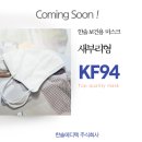 한솔메디텍 주식회사