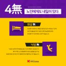 영월요양병원 이미지