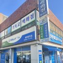 광양세탁소 이미지